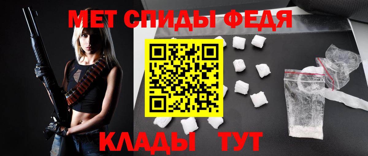 Amphetamine  АМФЕТАМИН VHQ  Вход с VPN  Рузаевка 