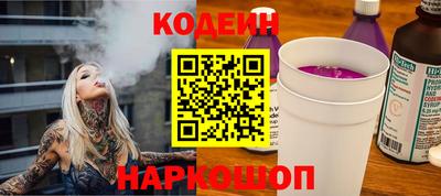 марки nbome Белорецк