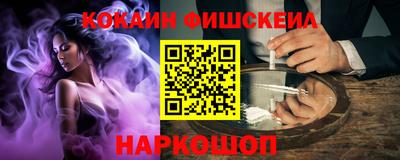 марки nbome Белорецк