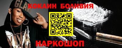 стаф Ачхой-Мартан