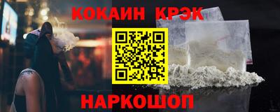 jwh Бердск