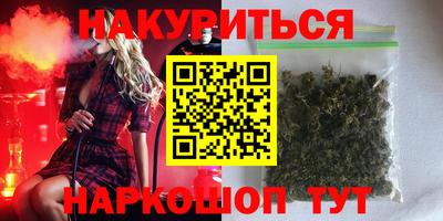 мяу мяу кристалл Белореченск