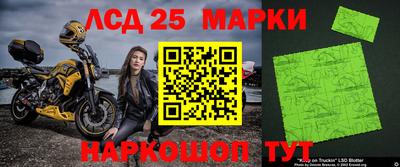 марки nbome Белорецк
