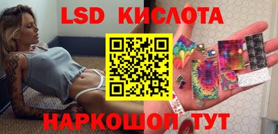 марки nbome Белорецк