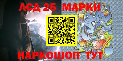 стаф Ачхой-Мартан