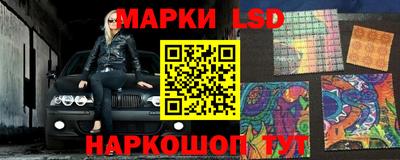 марки nbome Белорецк