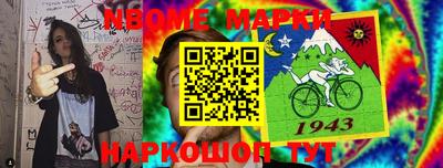 jwh Бердск