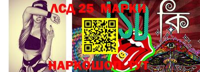 спиды Аша