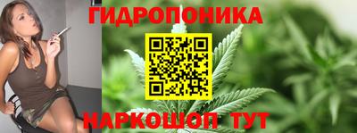 мяу мяу кристалл Белореченск