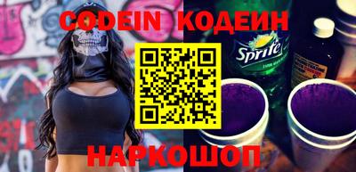 jwh Бердск
