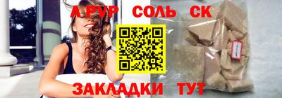 спиды Аша