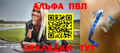 мяу мяу кристалл Белореченск