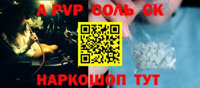 стаф Ачхой-Мартан
