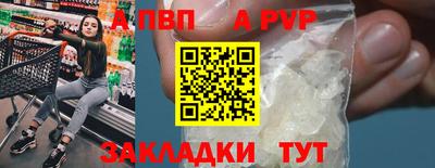 jwh Бердск