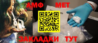 стаф Ачхой-Мартан