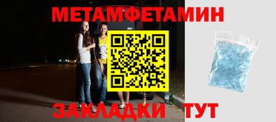 стаф Ачхой-Мартан