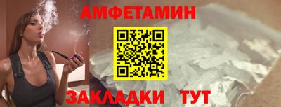марки nbome Белорецк