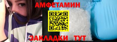 jwh Бердск