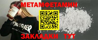 jwh Бердск