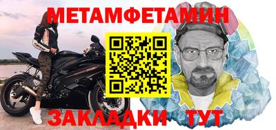 спиды Аша