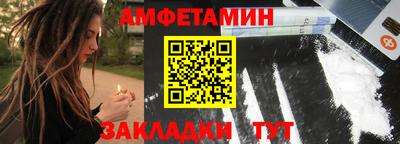 спиды Аша