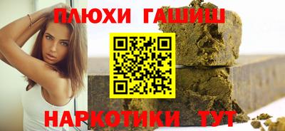 марки nbome Белорецк