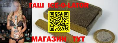 jwh Бердск