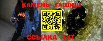 стаф Ачхой-Мартан