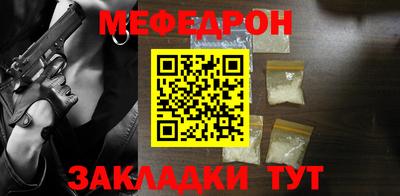 марки nbome Белорецк