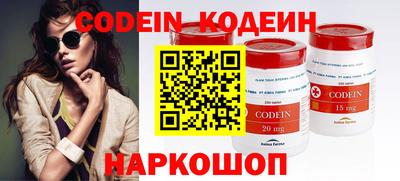 спиды Аша