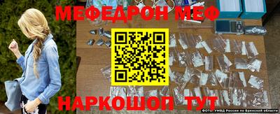 марки nbome Белорецк