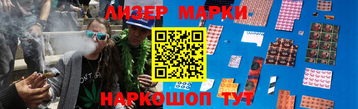 ЛСД экстази кислота  Лсд 25 экстази кислота  Рузаевка  Вход с VPN 