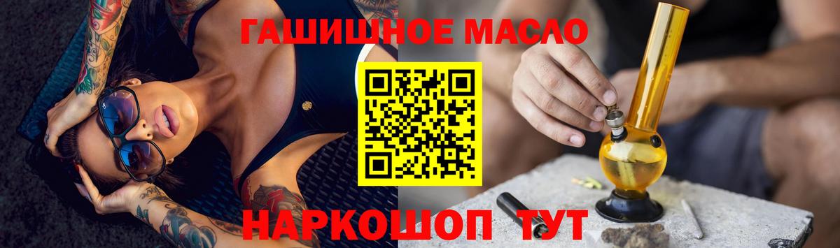 ТГК вейп Рузаевка