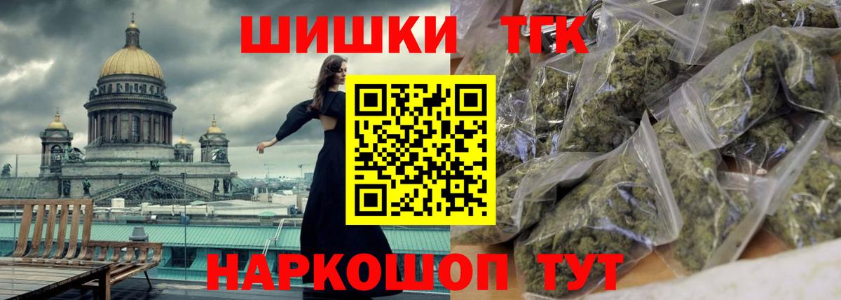 Канабис OG Kush Рузаевка